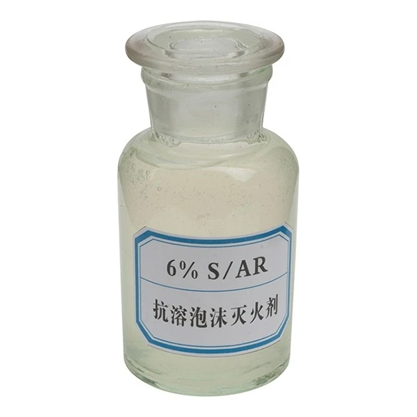 Fire Fighting Foam Concentrate For Marine